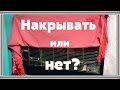 Накрывать ли клетку попугая на ночь?