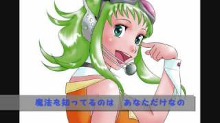 恋の方程式（メグッポイド）.wmv