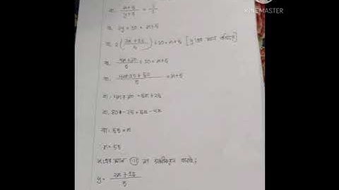 Class 8 :Full Solution Assignment Math  6th Week