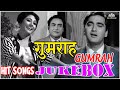 Gumrah  hit songs from gumrahsunil dutt mala sinha  asha bhosle mahendra kapoor