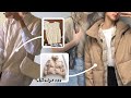 Мой зимний гардероб/ SHEIN, AliExpress, H&M/ Что я ношу