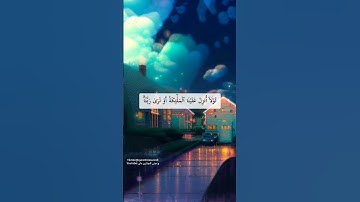 و قال الذين لا يرجون لقائنا (سورة الفرقان) تلاوة القارئ شريف مصطفى #سورة_الفرقان #شريف_مصطفى #قرآن