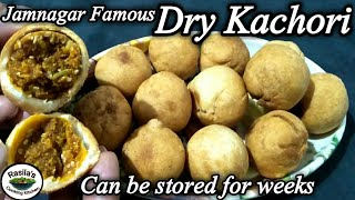 Jamnagar Famous Dry Kachori Recipe | Dry Kachori Stays Fresh For Many Weeks |