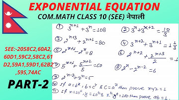 exponential equation/part 2/short question/see/class 10/com math/nepali/by kahar mathematics nepal