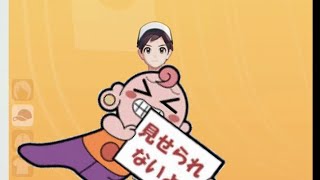 ポケモンユナイト 服を脱ごうとすると怒られる謎仕様 Youtube ポケモンユナイト 服を脱ごうとすると怒られる謎仕様 Youtube