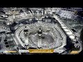 بث مباشر قناة القرآن الكريم 