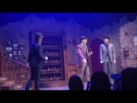 200712 밤 미아 파밀리아 커튼콜