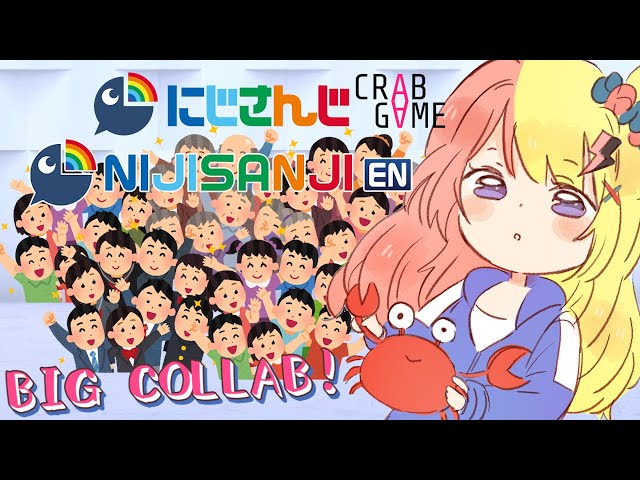 【40 PLAYERS!?】EN × JP CRAB GAME🦀バカ大人数でバカゲーをするの会【NIJISANJI EN | Kotoka Torahime】のサムネイル