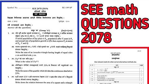 SEE math questions paper 2078