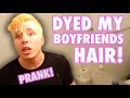 DYED MY BOYFRIENDS HAIR PRANK!! (SAVAGE)