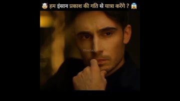 😨 ब्रम्हांड के कुछ अनसुलझे रहस्य 😱| Mysteries of universe |#shorts#ytshorts