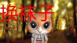 斗鱼douyu 恰一口柚子 20210916