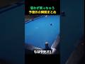 思わず笑っちゃう予想外の瞬間まとめ
