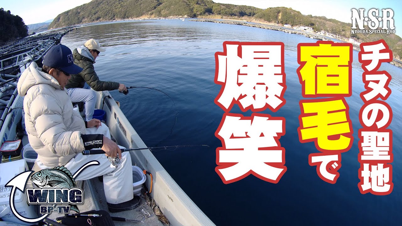 宿毛で牡蠣チヌ？爆釣したけど・・・