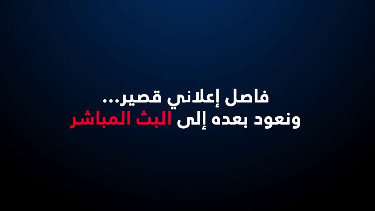 الجديد مستمرة في مواكبة العدوان على لبنان