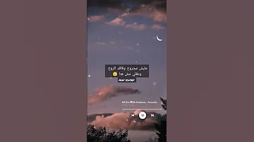 عصام صاصا في الحزن بسرح حالات حالات واتس 