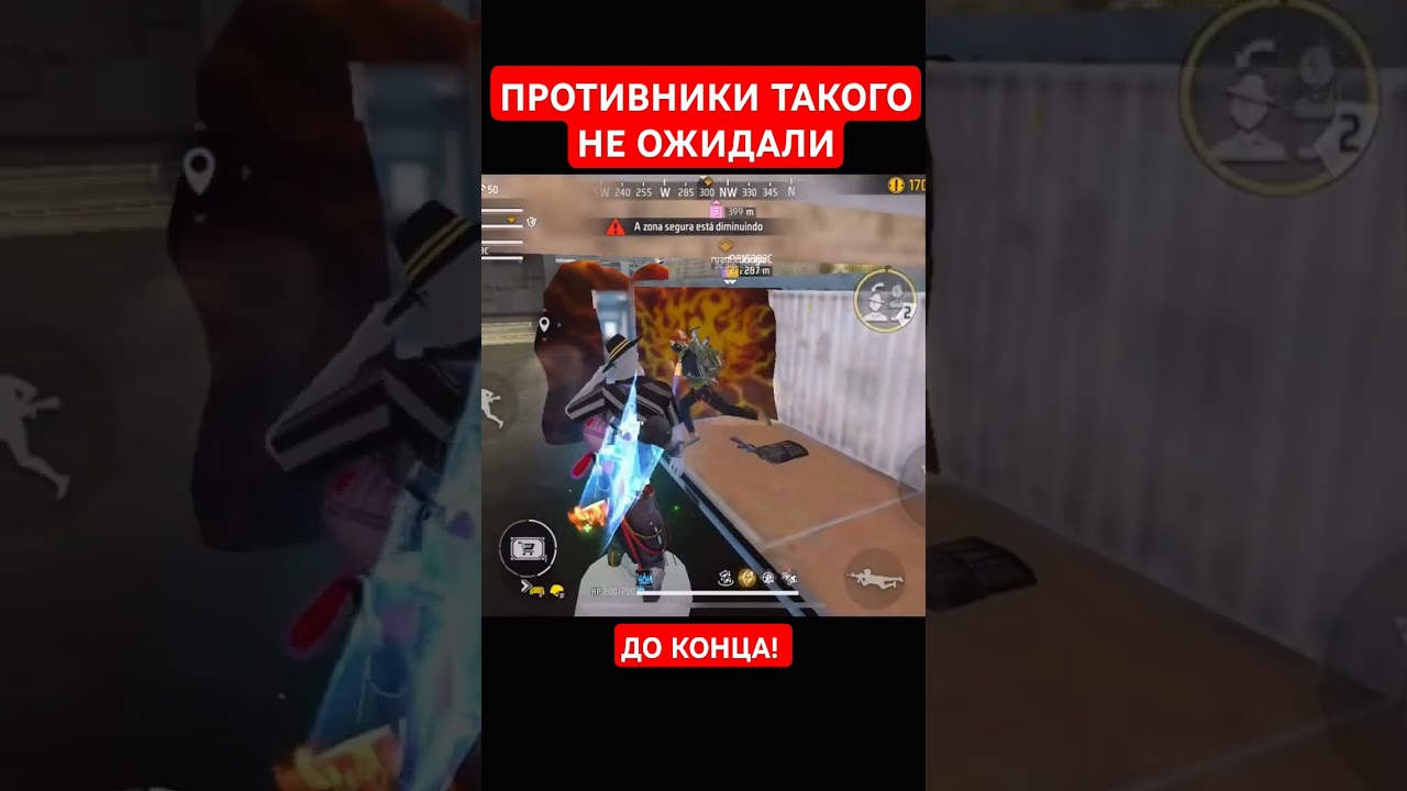 САМАЯ НОВАЯ ЧИТЕРСКАЯ ТАКТИКА В ФРИ ФАЕР! 