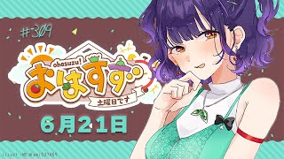 七瀬すず菜の配信のサムネイル画像