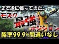 モズク農園チャージャー最強ポジション!!解説付き!! [スプラトゥーン2]