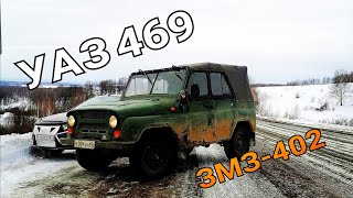 :    469   -402