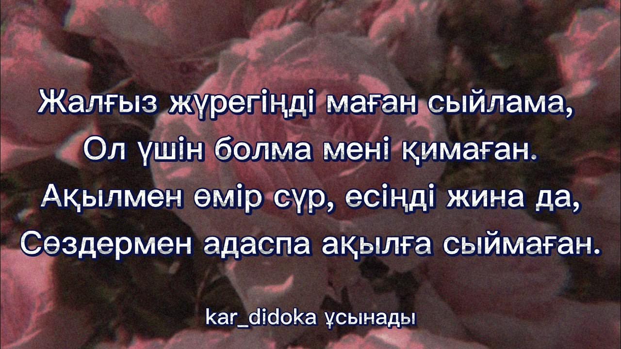 Ылғал жыныс мүшесі Эротикалық хабарды қай жерде жасауға болады