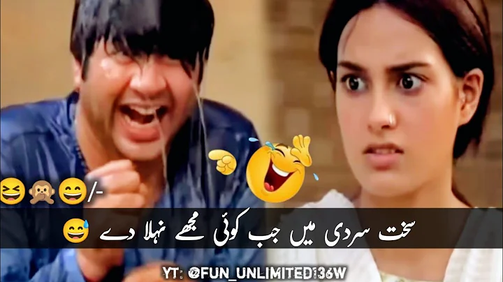 Pakistani Drama Most Funny Video 🤣/ New Viral Funny Video / Most Funny Memes