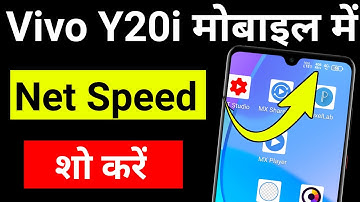 how to show net speed in Vivo y 20 i | Vivo y20i me net speed show kaise kare | Vivo y20i net speed