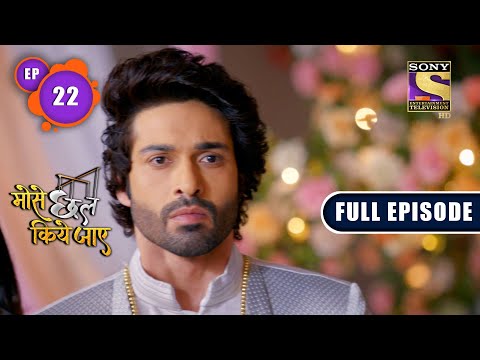 New Bride | Mose Chhal Kiye Jaaye - Ep 22 | Full Episode | 8 March 2022