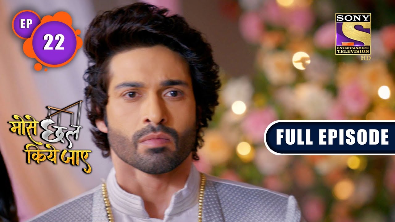 New Bride | Mose Chhal Kiye Jaaye - Ep 22 | Full Episode | 8 March 2022