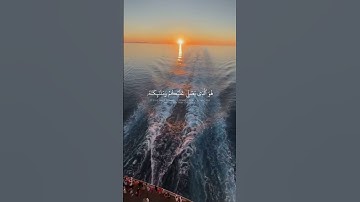 ياسر الدوسري | سورة الأحزاب [ 40 - 44 ]