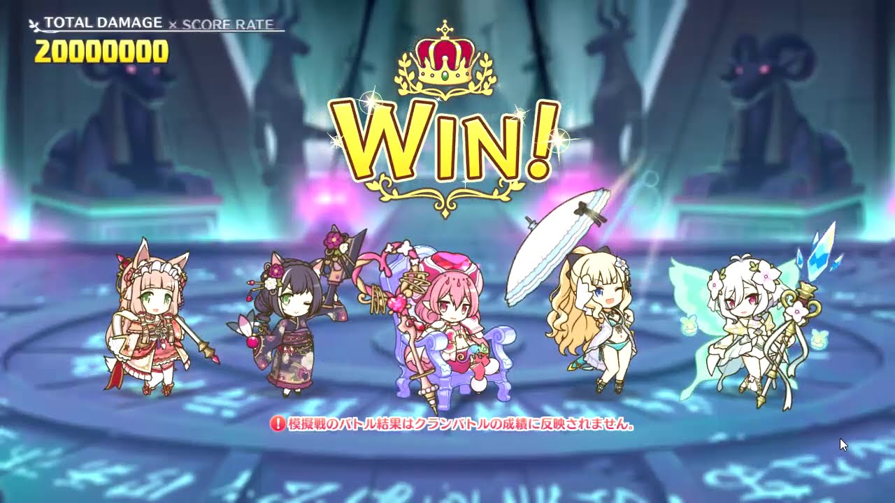 クランバトル 3段階目 アルゲティ ミレン編成 10秒討伐 プリコネr Youtube クランバトル 3段階目 アルゲティ ミレン編成 10秒討伐 プリコネr Youtube