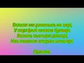 Вересневі дзвоники МІНУС