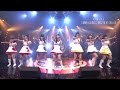 【OS☆U】「超絶元気発信☆押忍!推す!OS☆U!」 BOMBER-E LIVE