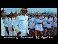 Pandiyanin Rajiyathil - 2nd Saranam - Lyrics - Ilayaraja WhatsApp Status