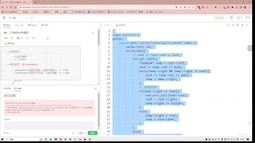 LeetCode 94 | 二叉树的中序遍历（Morris方式 C++实现）