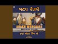 Anakh wangaare