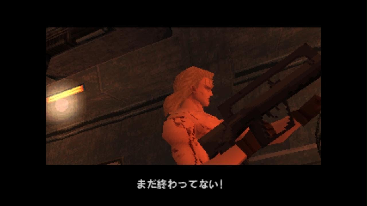 まだ 終わっ て ない