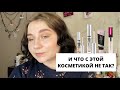 Белорусская косметика: про новинки в коллекции | Новый тон Lilo | Белорусские бренды