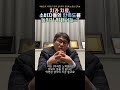 치과 치료, 소비자들의 만족도를 높이기 위해서는..? #shorts #바로이치과