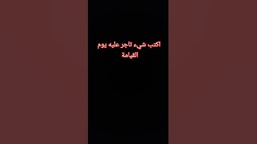 #القرآن_الكريم #تلاوة_نادرة #تلاوة_مؤثرة #كرومات #تلاوة_خاشعة #تلاوات #قرآن #إسلام #الله #quran