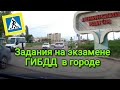 Найти место для разворота на маршруте в Ленинском районе. Скоростной режим.