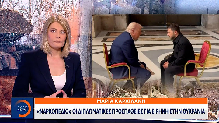 «Ναρκοπέδιο» οι διπλωματικές προσπάθειες για ειρήνη στην Ουκρανία | OPEN TV