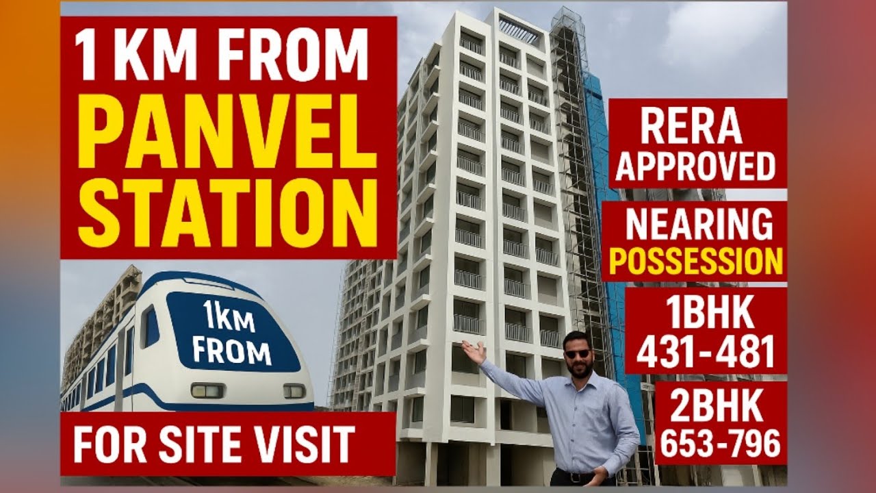 Panvel Station ke Paas Ghar! | 1BHK/2BHK Flats | Nearing Possession 🔑 