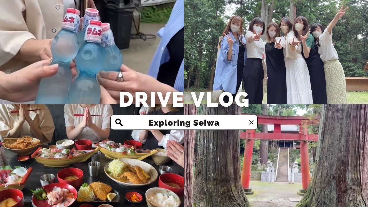 千葉県君津市 | 幼馴染6人が地元清和の魅力を発信！！