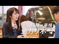 宮崎北店グランドオープン!|私たちがお届けします。最高のカーライフ。