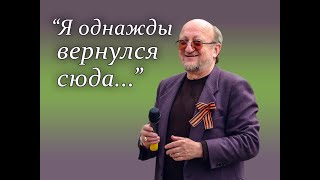 В Каменке состоялся вечер памяти Заслуженного работника культуры ПМР Семёна Слободянского