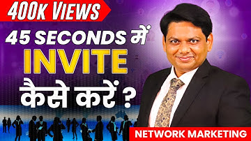 INVITE कैसे करें? | Invaitation In Network Marketing | Prospecting Tips | MLM | Chetan Chavda