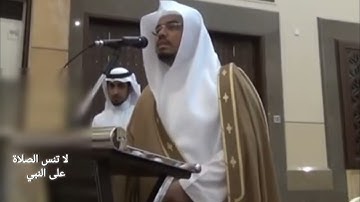 أواخر سورة الحشر تلاوة جميله جدا لشيخ ياسر الدوسري