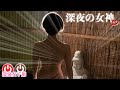 【貸切露天風呂】穴があいてる⁉️これも女神の仕業⁉️弁天乃湯♨️塩原温泉七福神❤️🤎