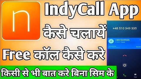 IndyCall .IndyCall App Kaise use kare . IndyCall App . How to use IndyCall App . IndyCall problem